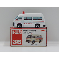 1:66 Hiace Ambulance (white) - Made in Japan