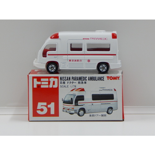 1:78 Nissan Paramedic Ambulance (White) - Made in China