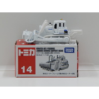 1:142 Komatsu Anti-Personnel Landmine Demining Equipment D85MS (White) - Made in Vietnam