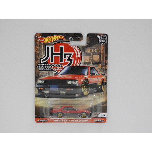 1:64 Nissan Skyline RS (KDR30) - Hot Wheels Premium "Japanese Historics 3"