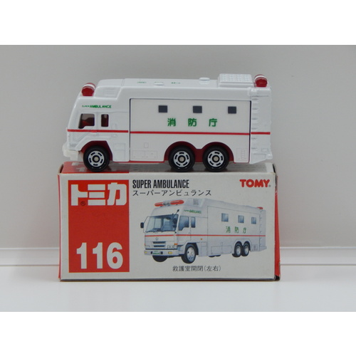 Super Ambulance (White) - Made in China