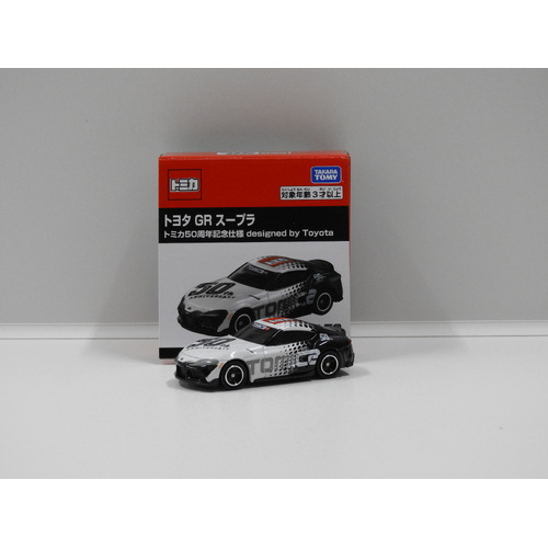1:60 Toyota GR Supra "50th Anniversary" - Made in Vietnam