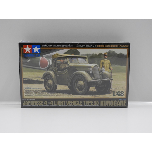 1:48 Japanese 4x4 Light Vehicle Type 95 Kurogane